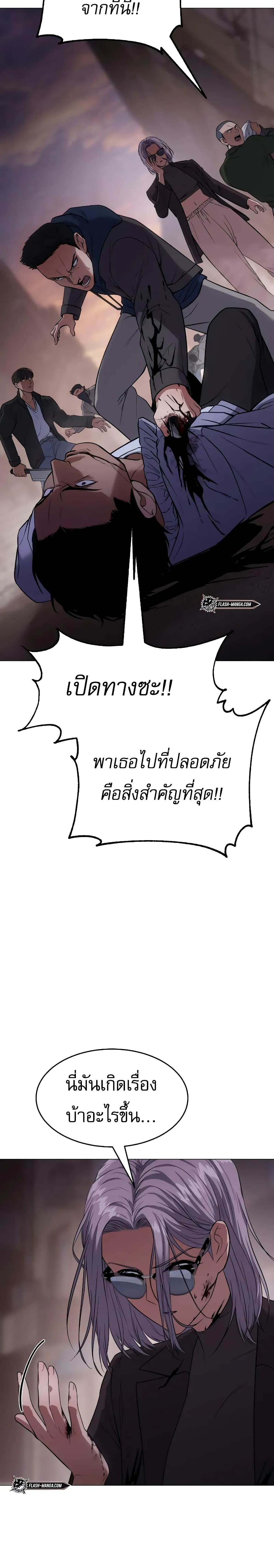 BaekXX 32-32