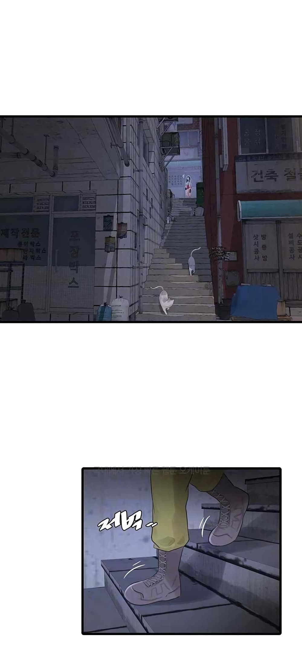 The Hole Diary 43-43