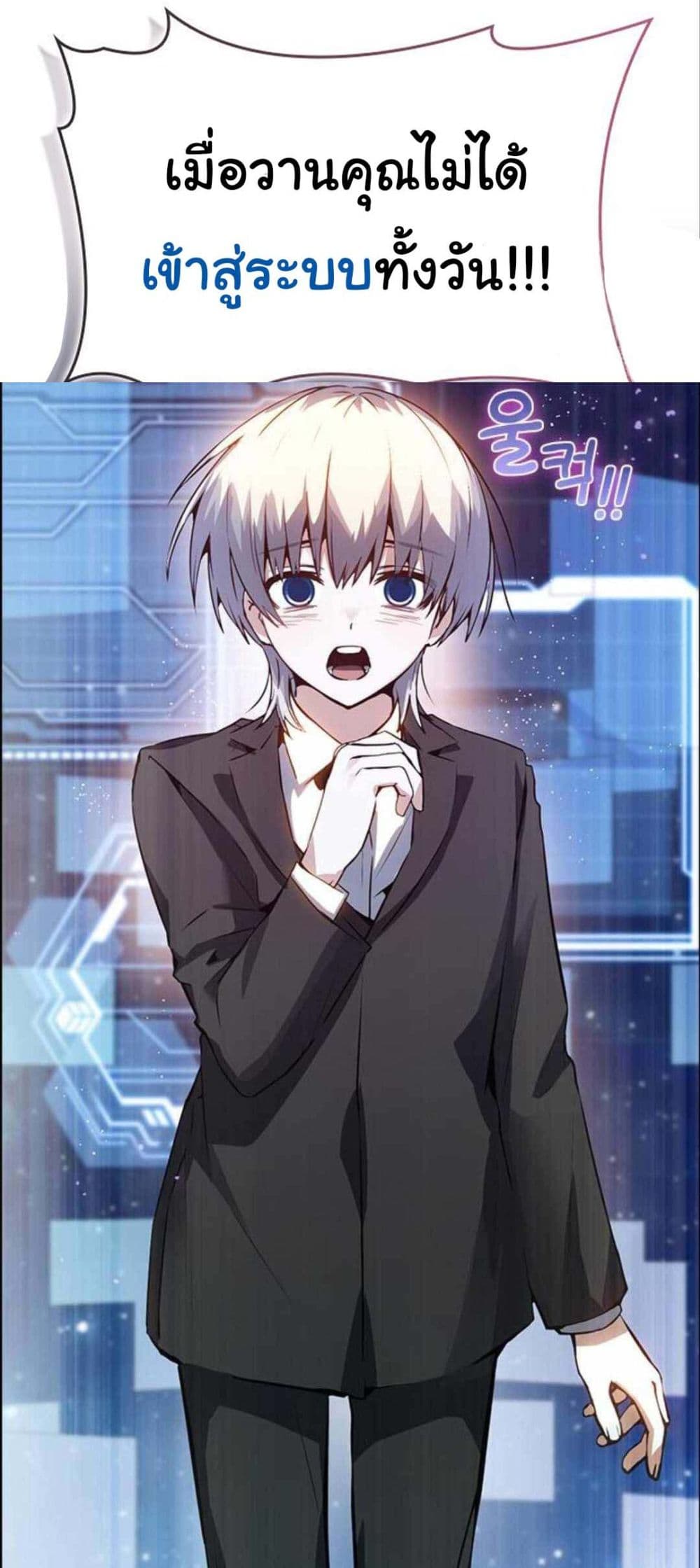 Bad Ending Maker 2-2