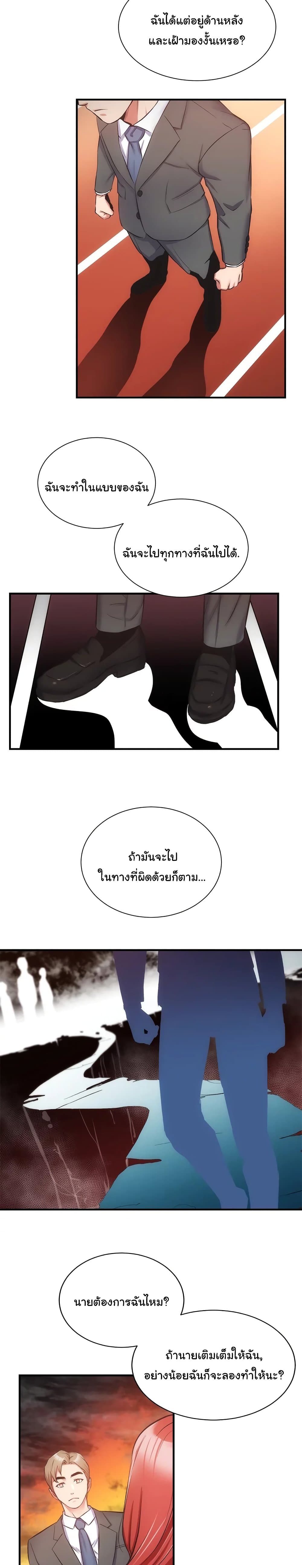 Brother's Wife Dignity 51-51