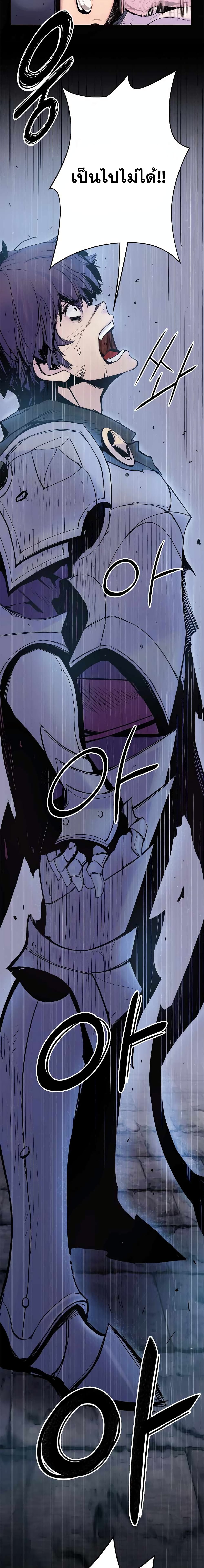 Knight Under Heart 5-5