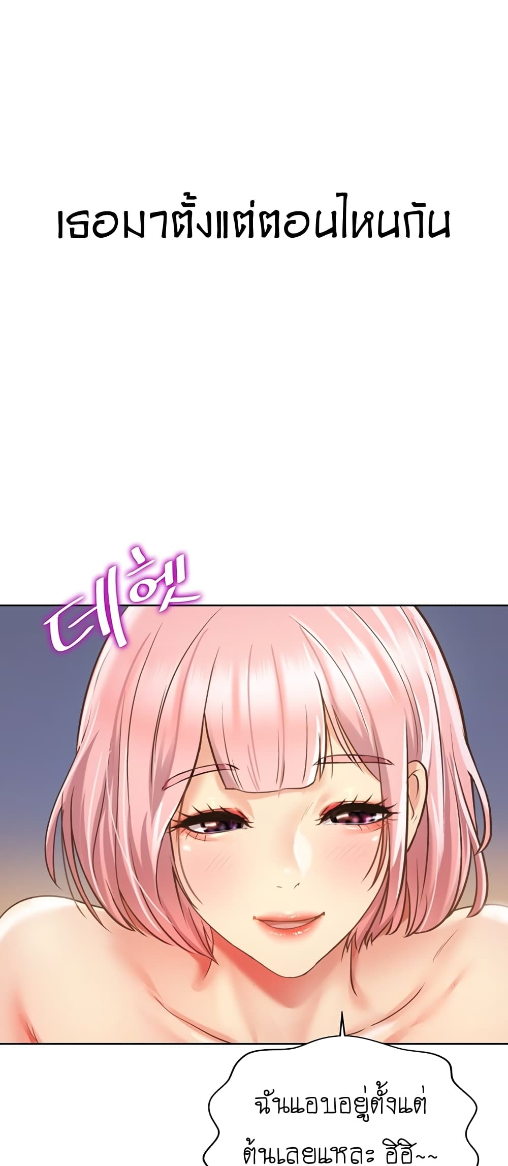 Noona's Taste 3-3