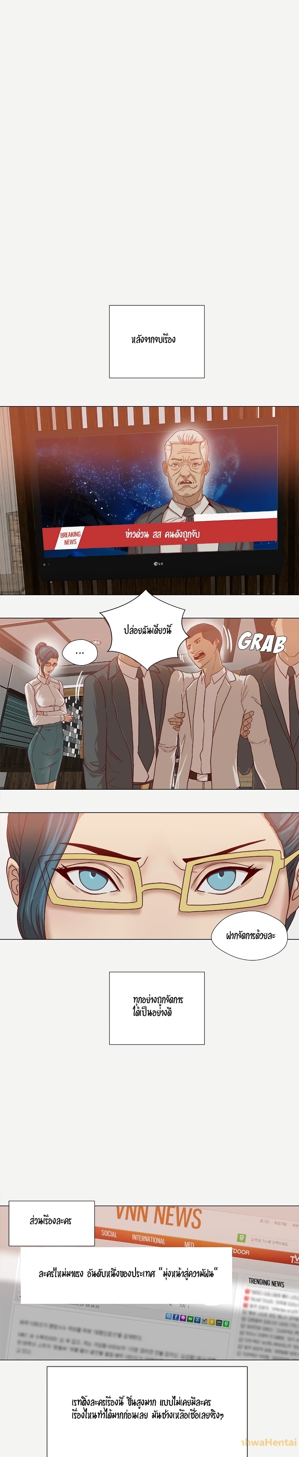 The Good Manager 41-41