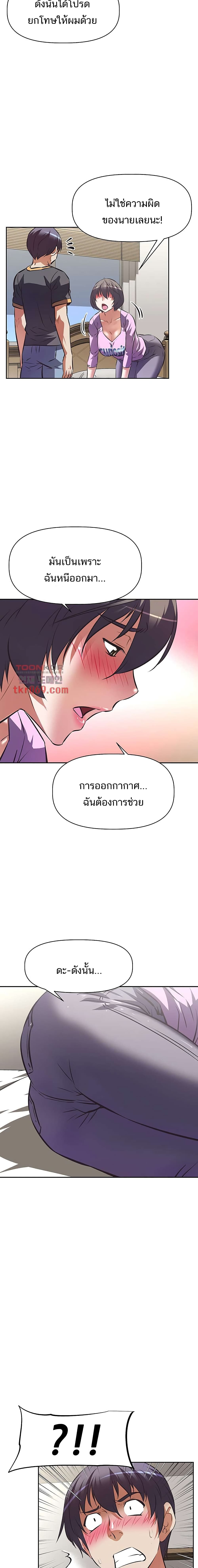 Streamer Aunt 7-7