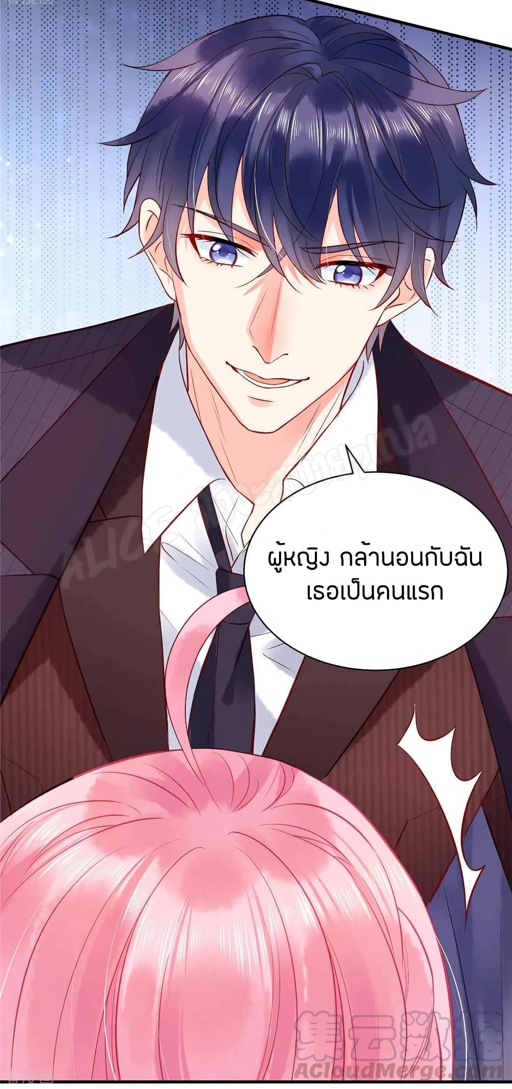 Miss Rabbit of President Wolf 4-4