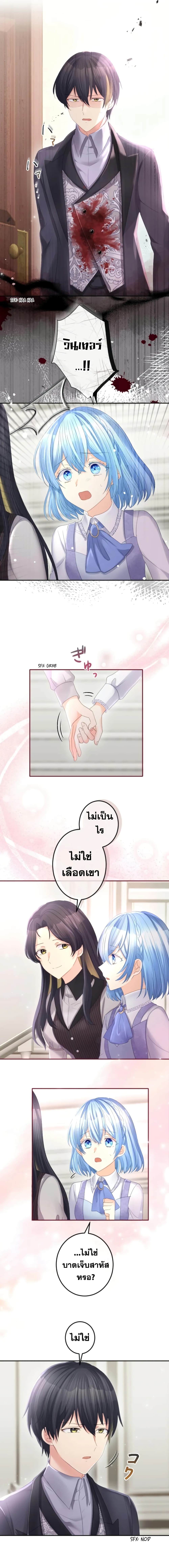 The Precious Girl Does Not Shed Tears 44-44