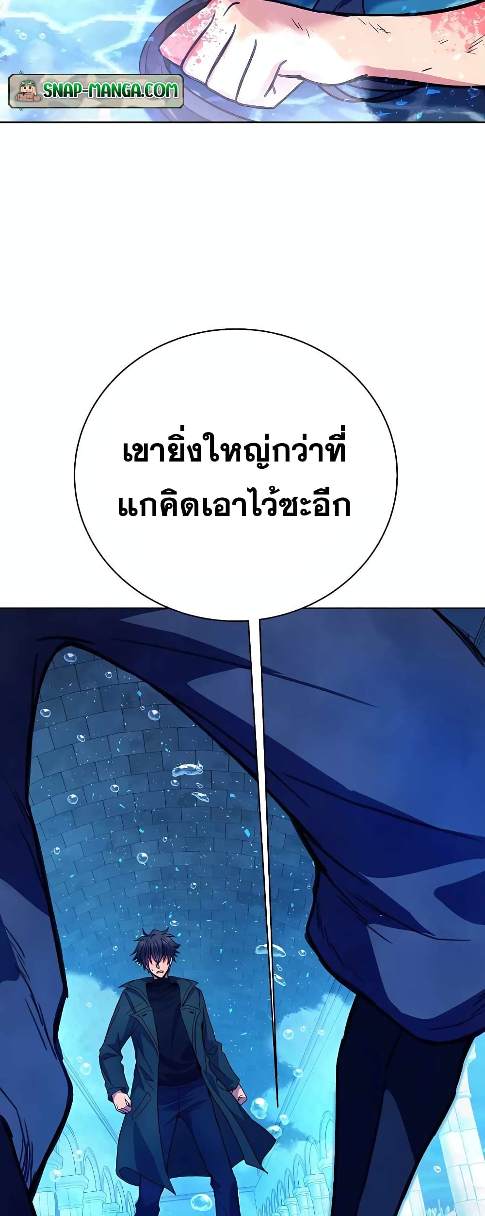 The Part-Time Land of the Gods 33-33