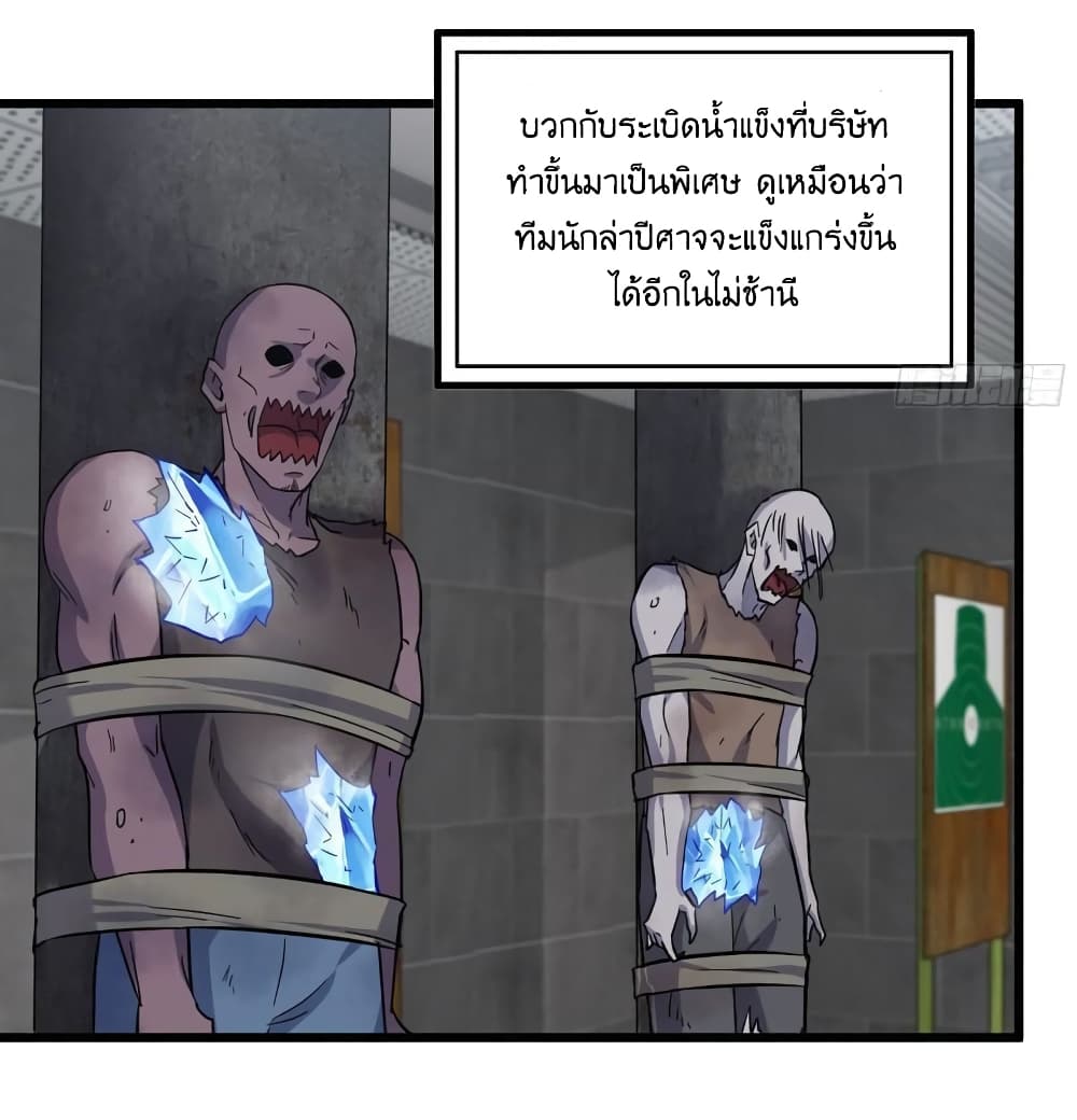 I Am Carrying Gold From The Post-Apocalyptic World 395-395