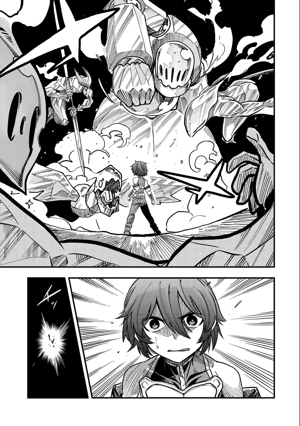 Sekai Saikyou no Doryokuka: Sainou ga (Doryoku) Datta no de Kouritsu Yoku Kikakugai no Doryoku o Shitemiru 12-12