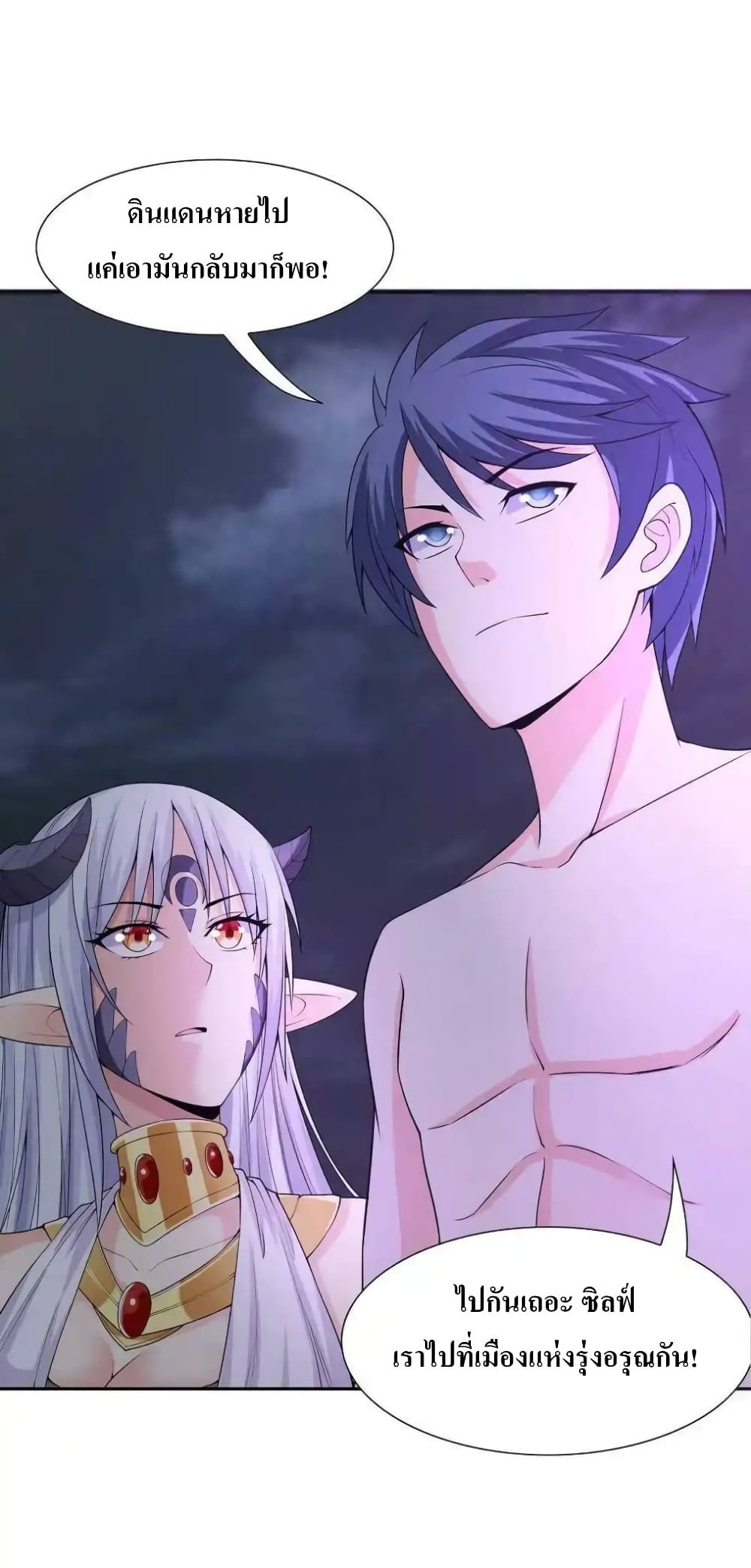 My Harem Is Entirely Female Demon Villains 10-10