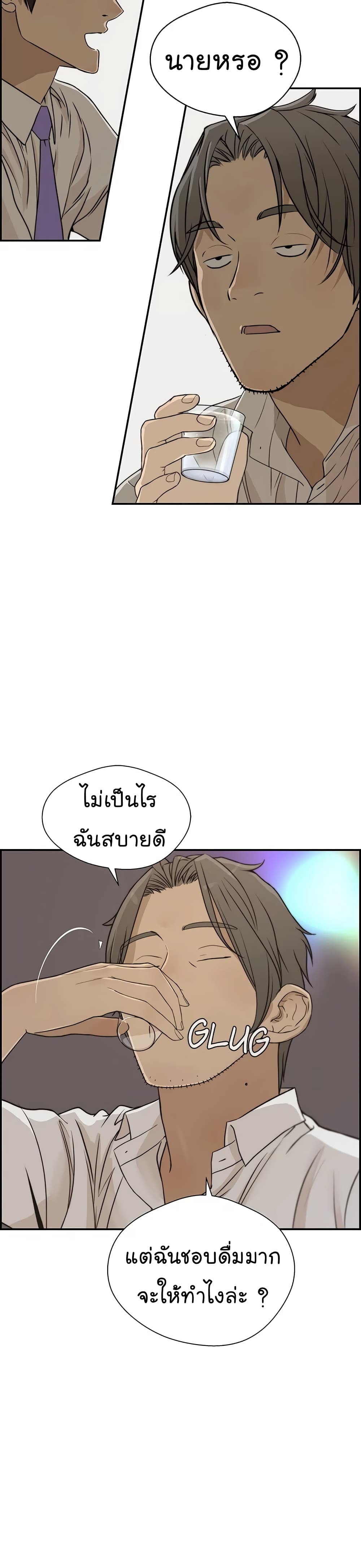 Real Man 34-34