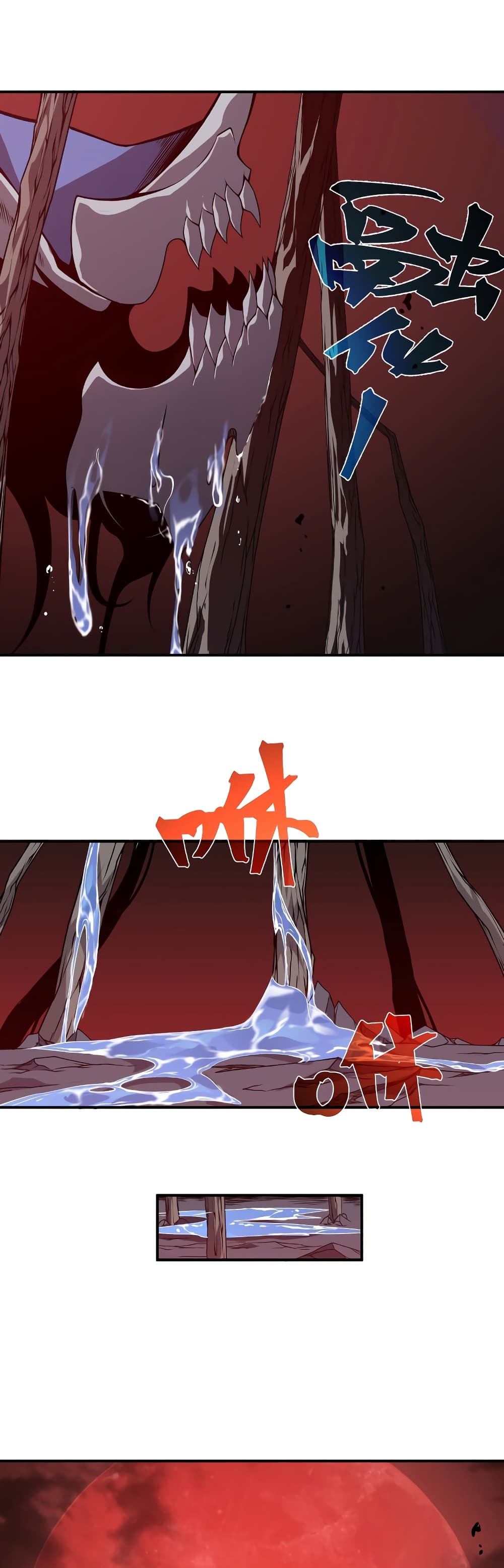 Demonic Evolution 17-17