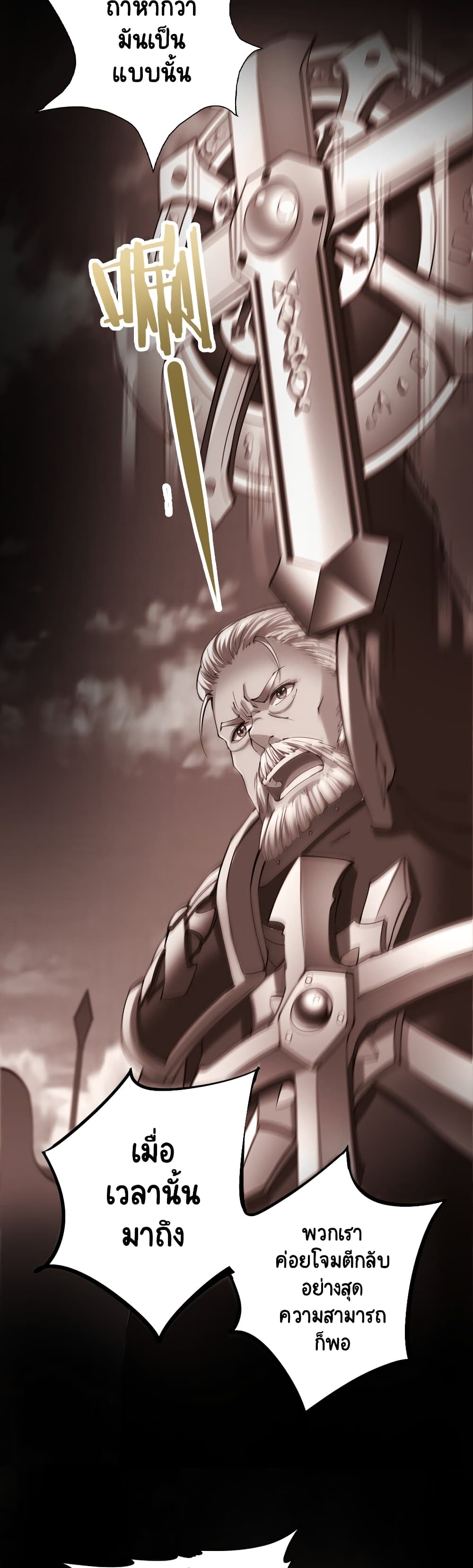 I, Who Blocked the Demon King's Ultimate Attack, Ended up as the Little Hero's Nanny! 26-26