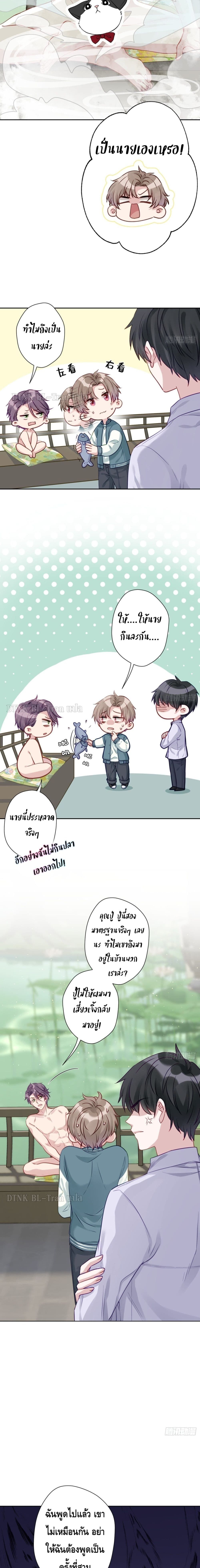 Cat Don't Lick Me 11-11