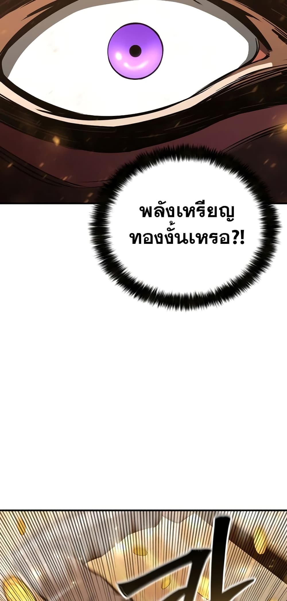 Absolute Necromancer 22-22