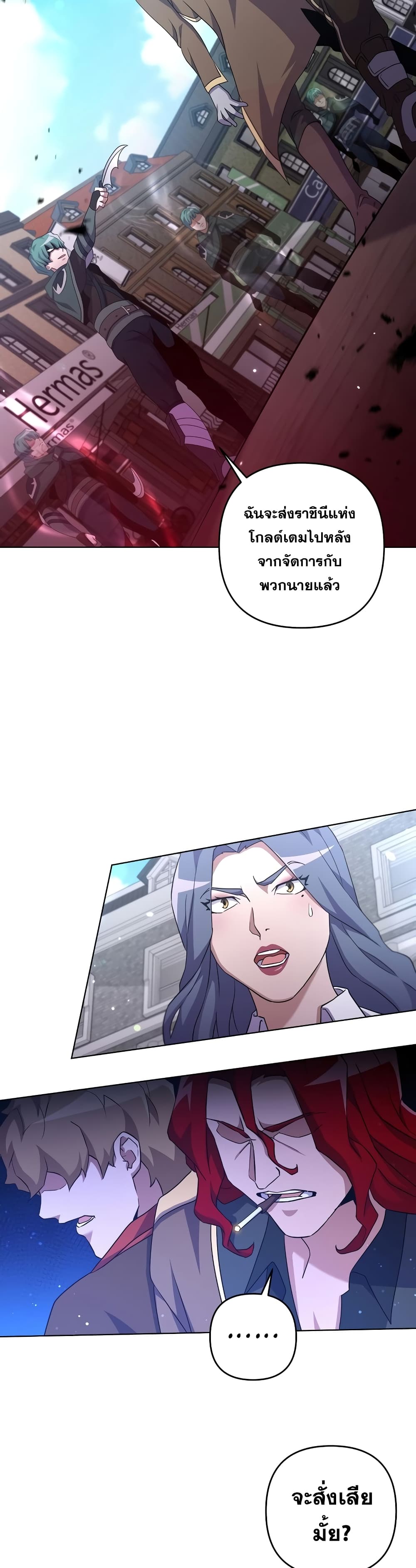 Surviving in an Action Manhwa 26-26