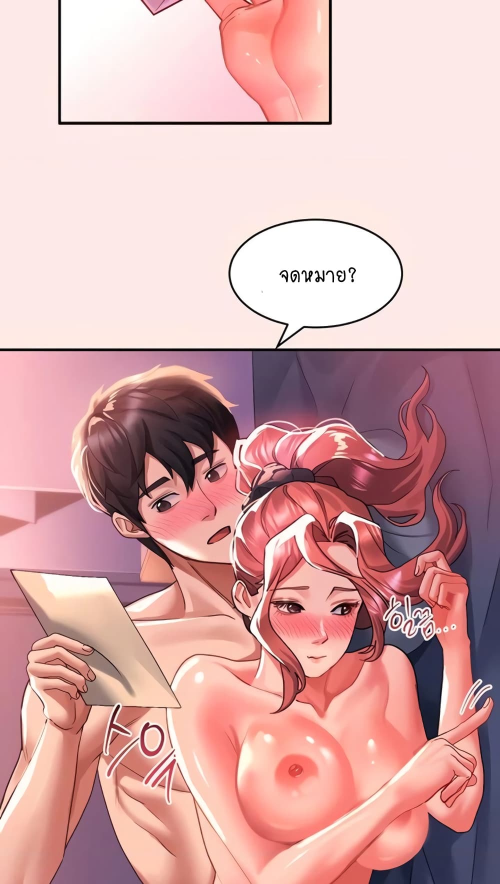 Unlock Her Heart 39-39