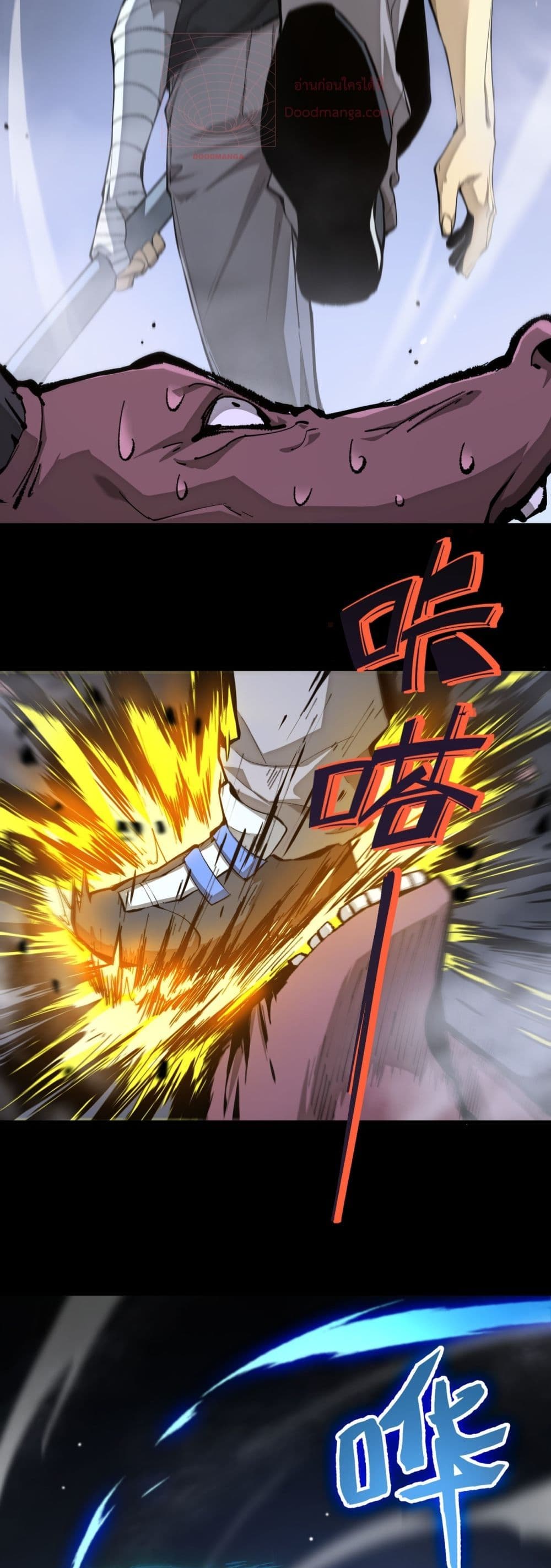 SSS level Saint Knight who transcends common sense 5-5
