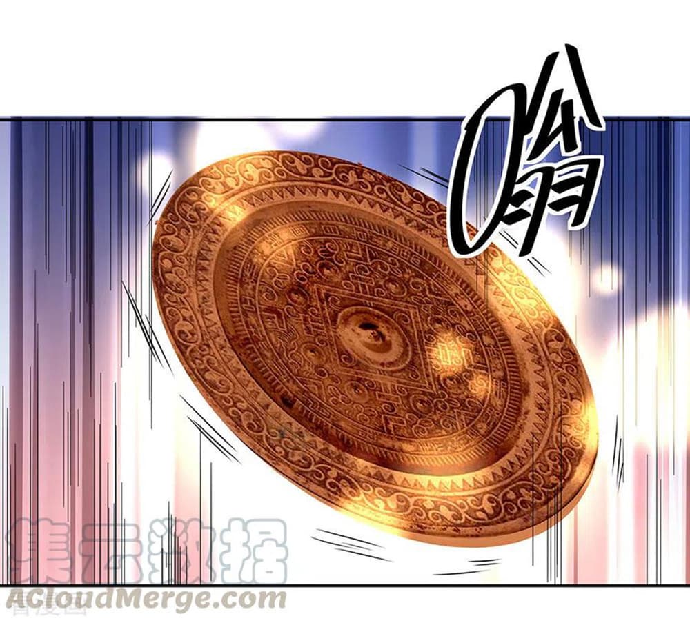 Peerless Battle Spirit (Tian Cang Zi Dongman) 266-266