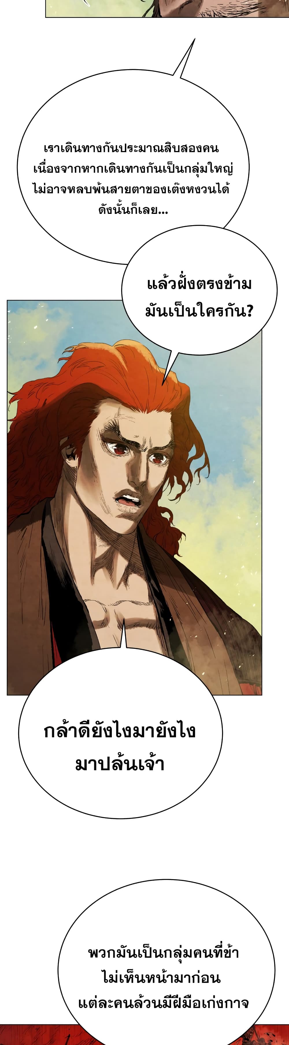 Three Kingdoms: Lu Bu's Legacy 70-70