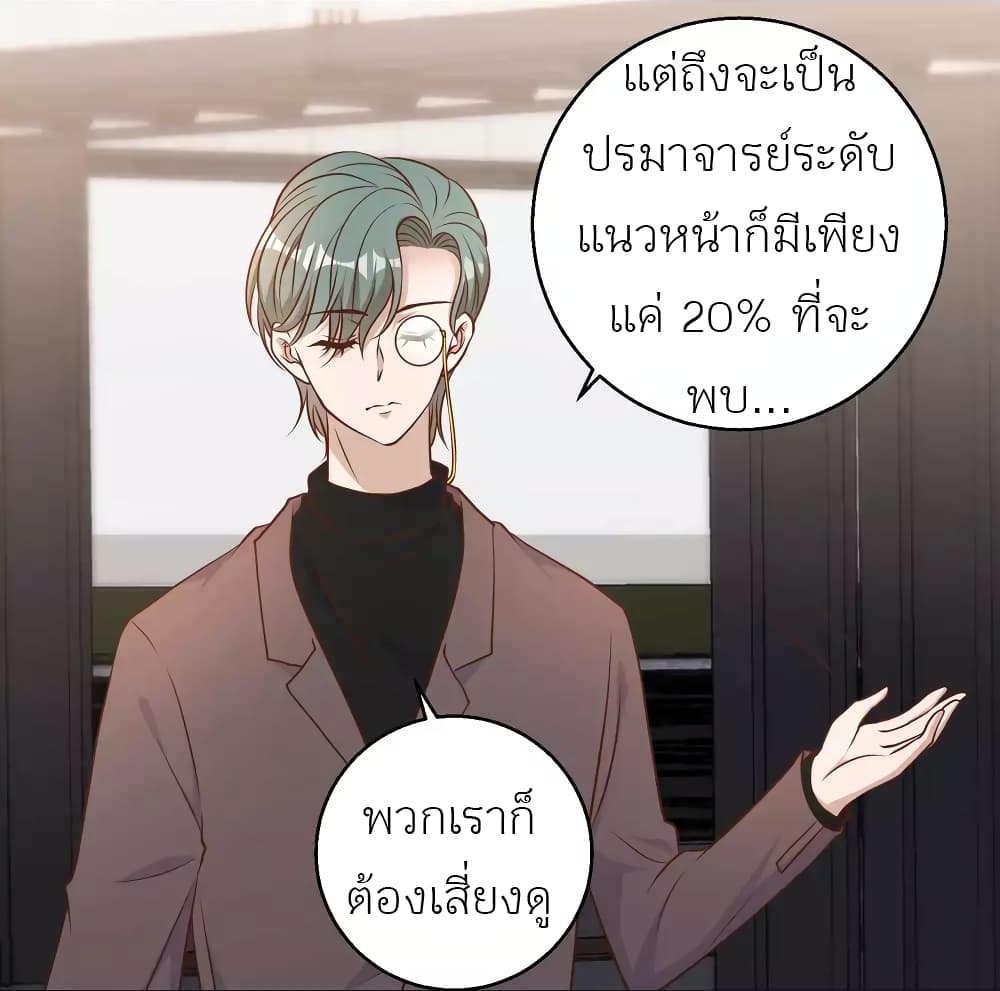 God Fisherman 23-23