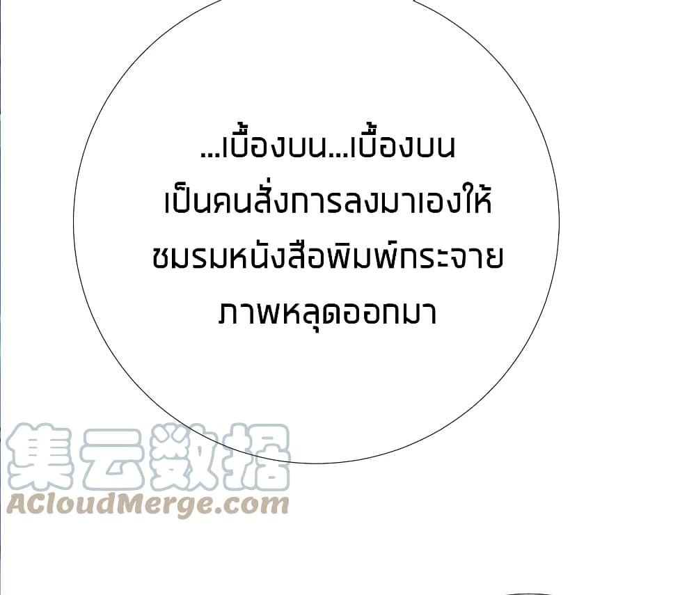 What Happended? Why I become to Girl? 62-62
