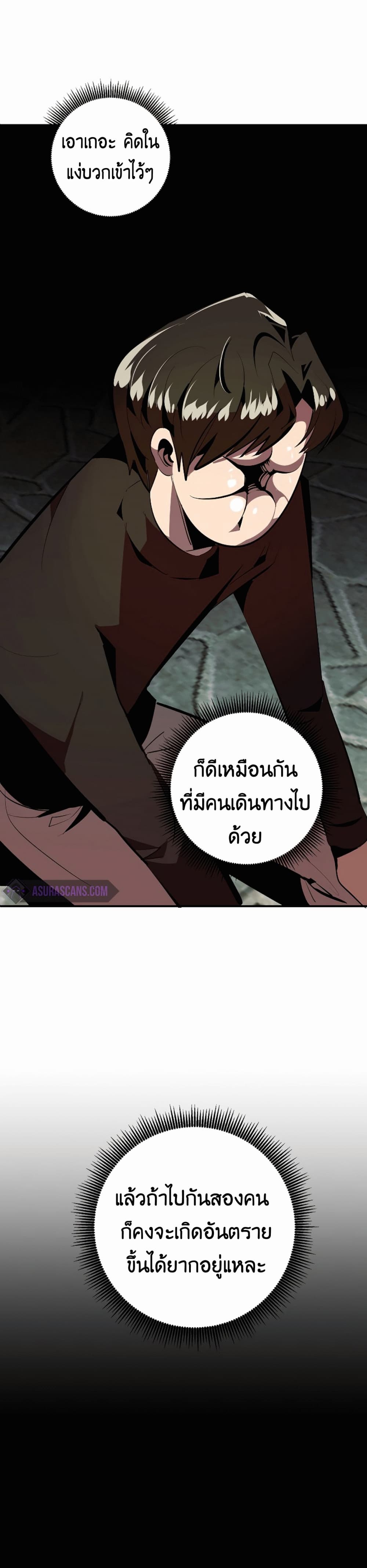 Worthless Regression 31-31