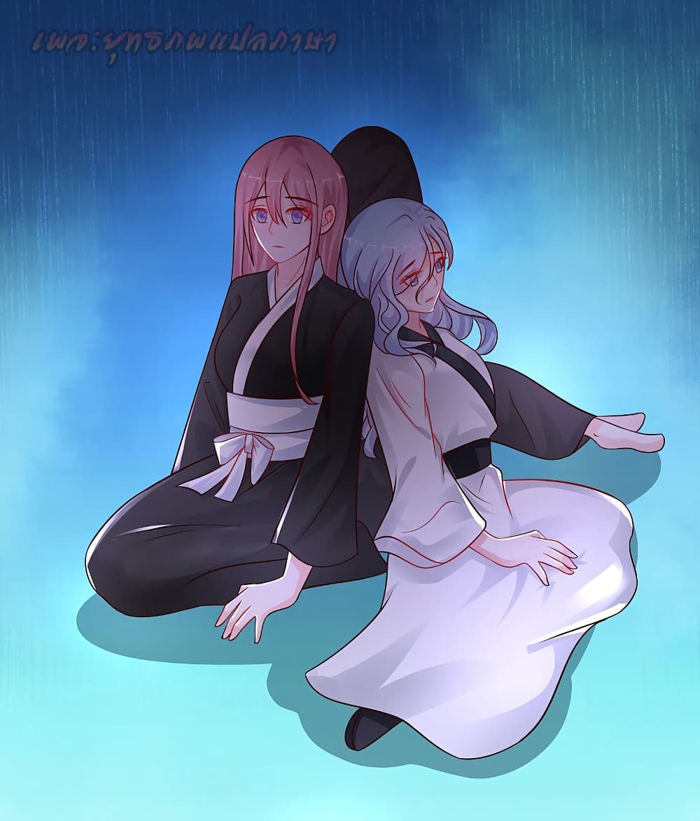 The Strongest Peach Blossom ราชาดอกไม้อมตะ 196-196