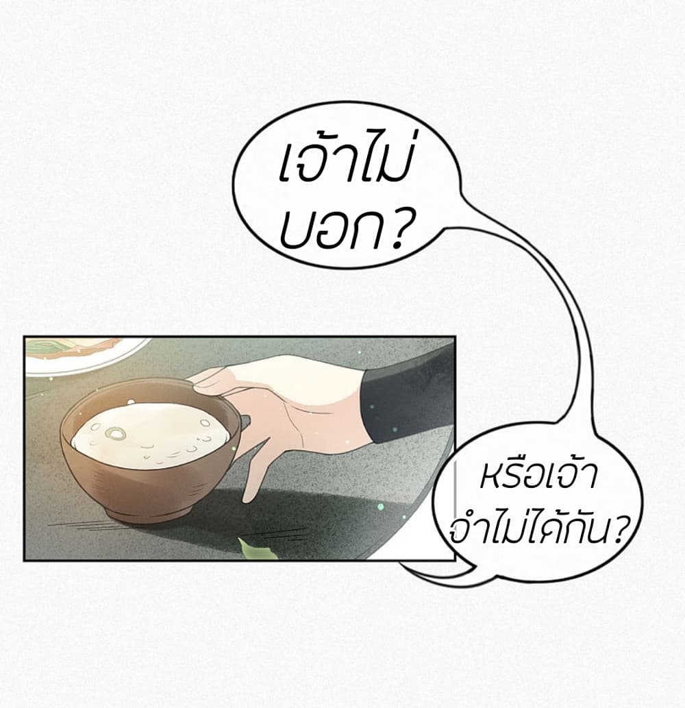 Lost You Forever 5-5