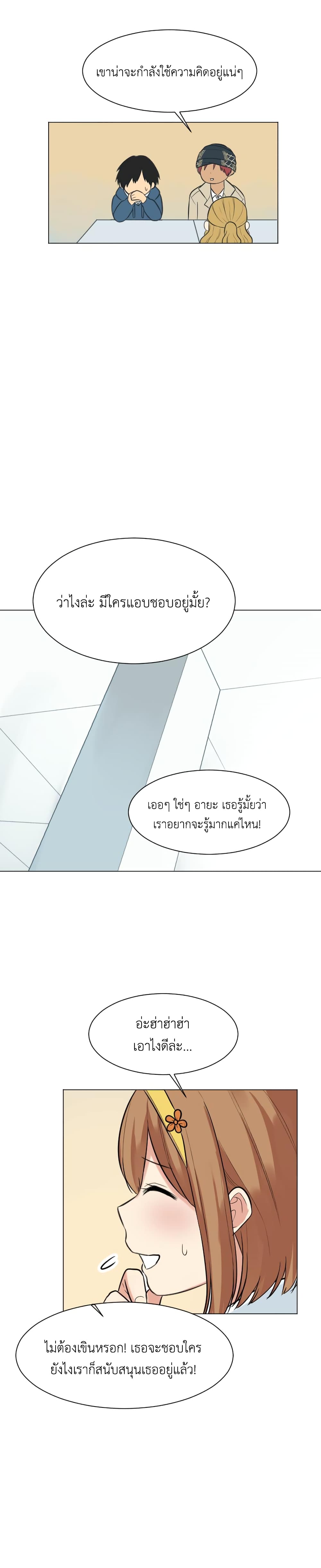 Good/Bad Fortune 59-59