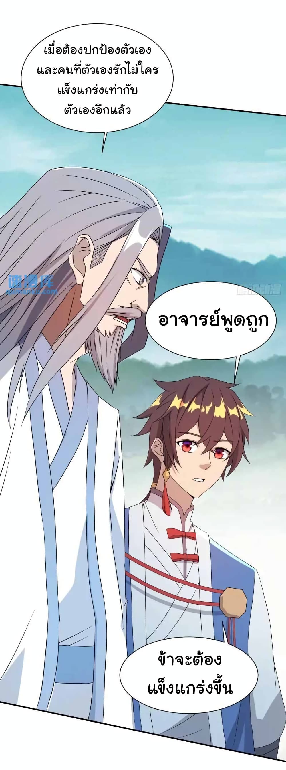 When The System Opens After The Age Of 100 24-24