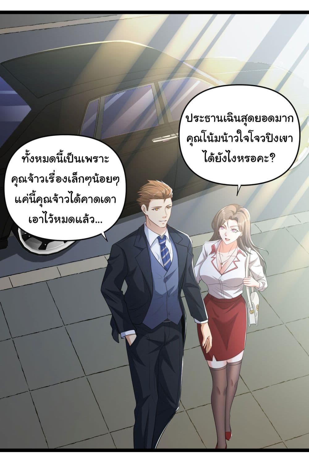 Life Exchange Club 9-9