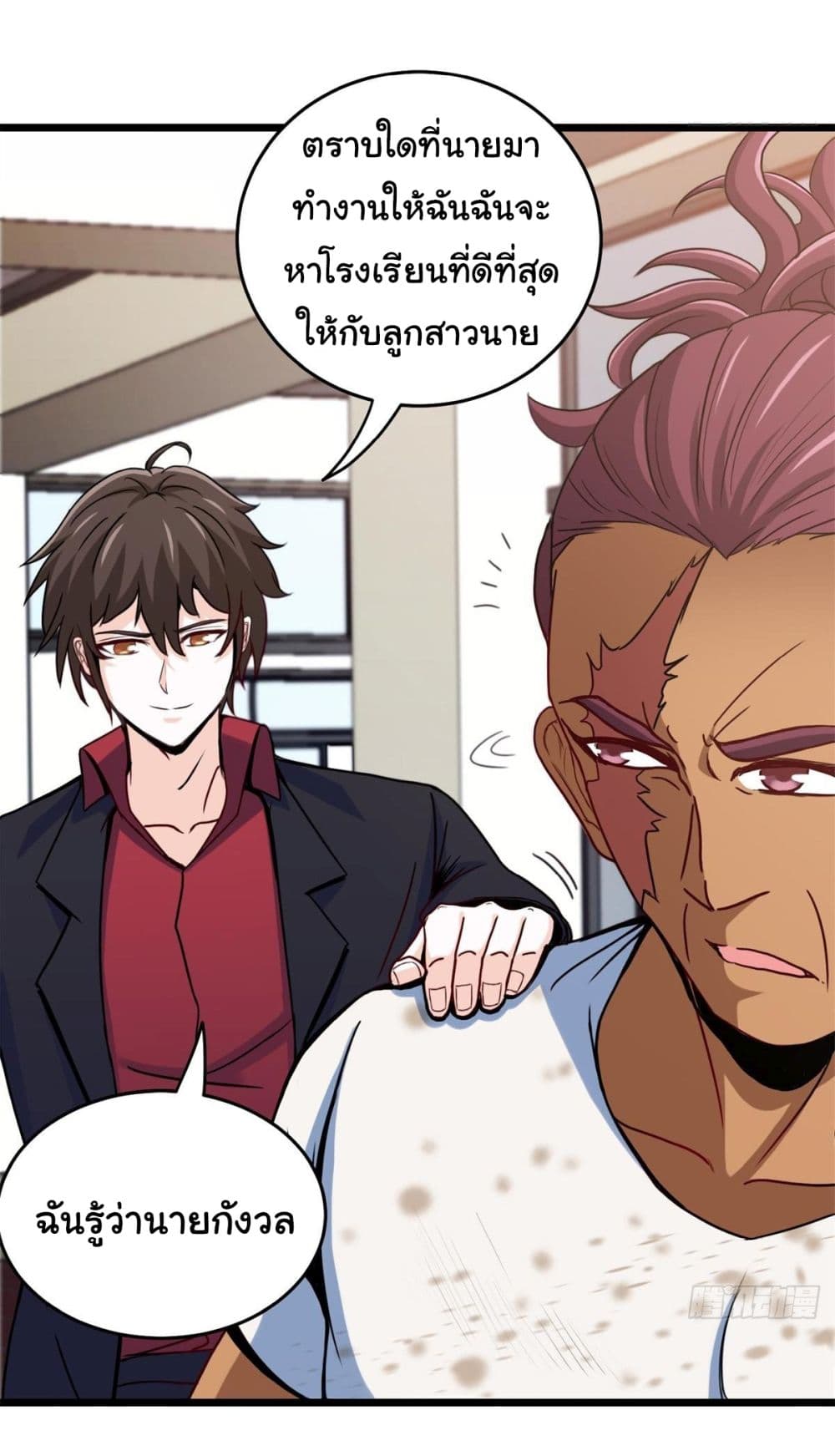 I am Han Sanqian 82-82