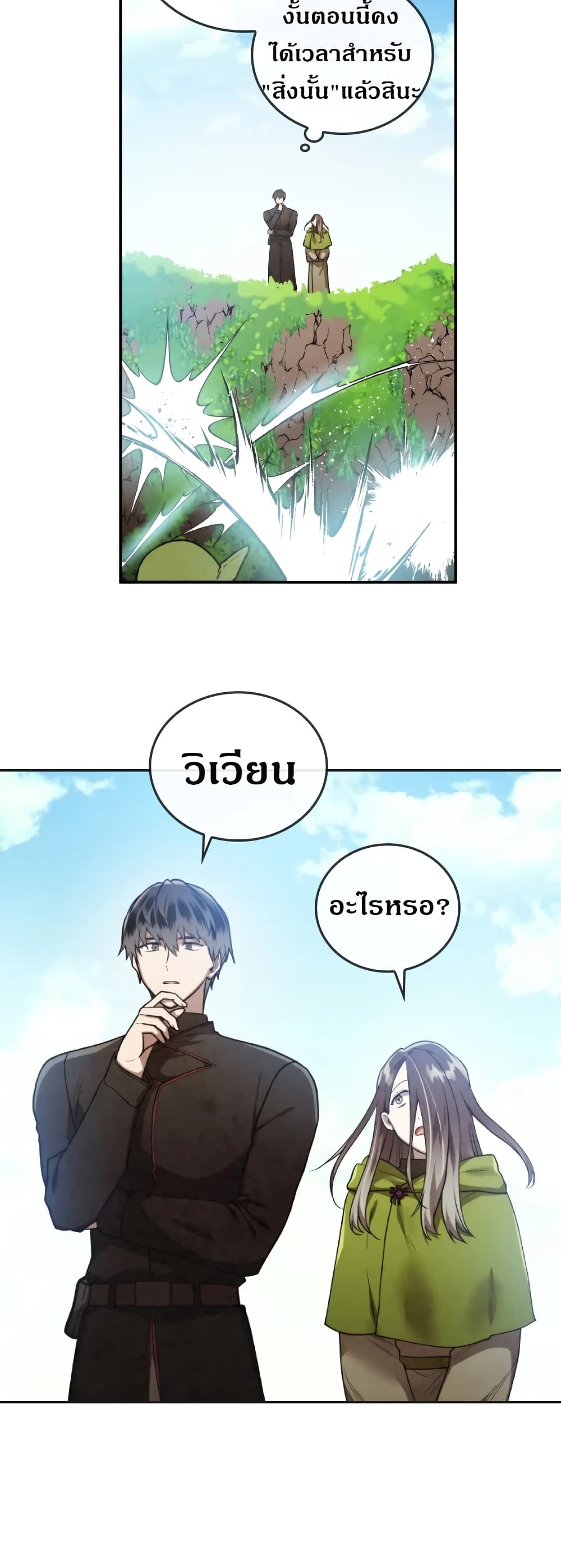 MEMORIZE 41-41
