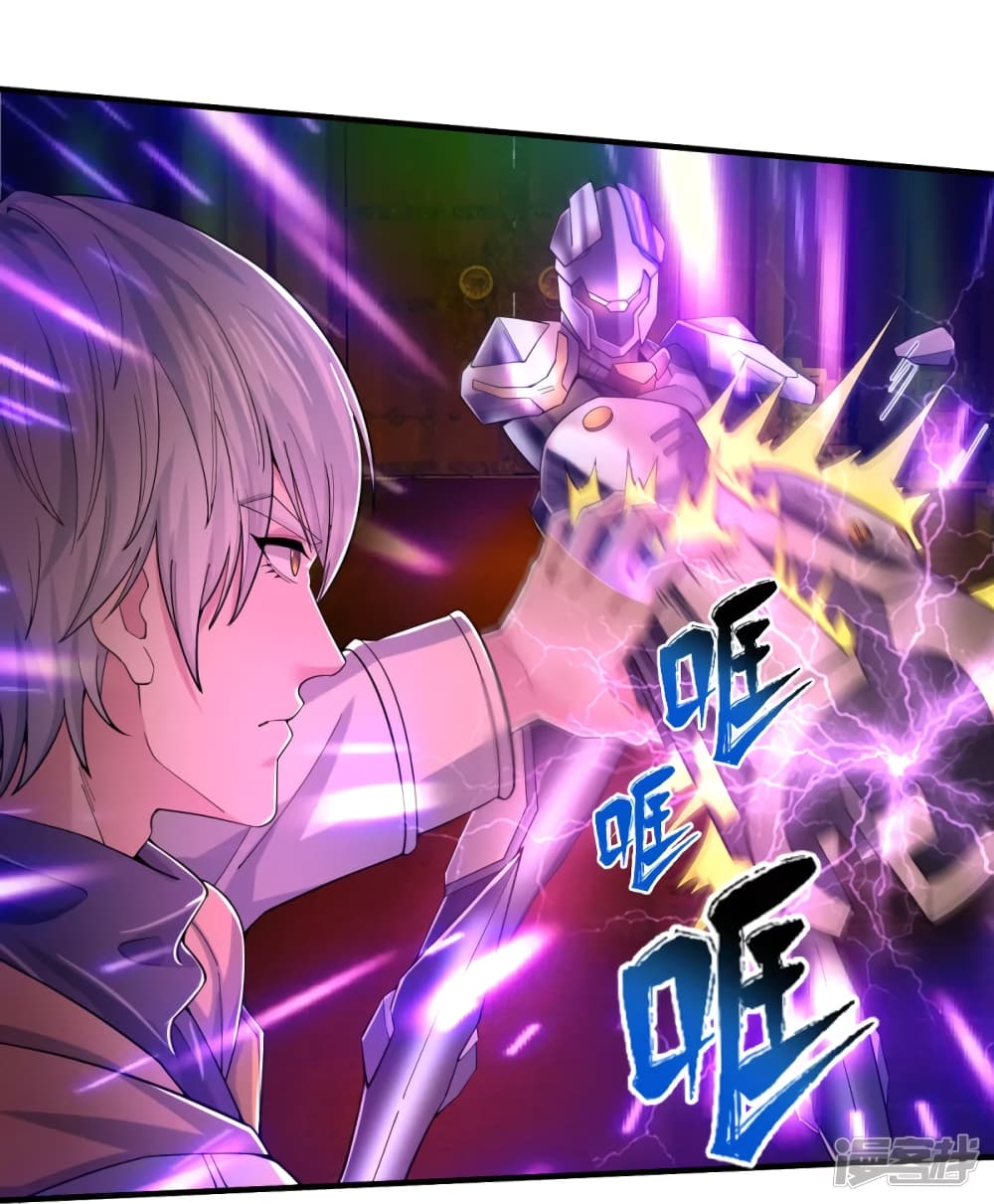 The Great Venerable Demon Has Returned การเกิดใหม่ของราชาเซียนเหนือสวรรค์ 32-32