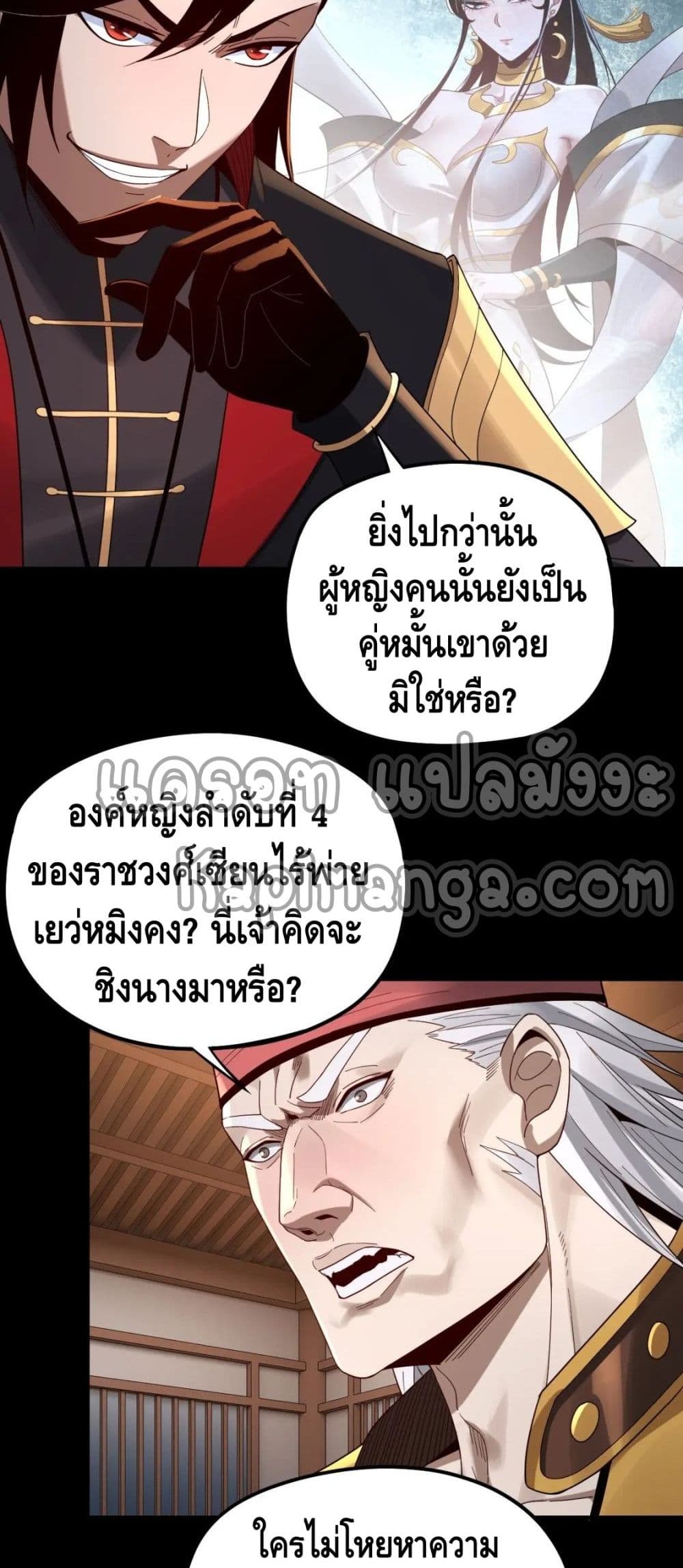 Villain is here 49-49