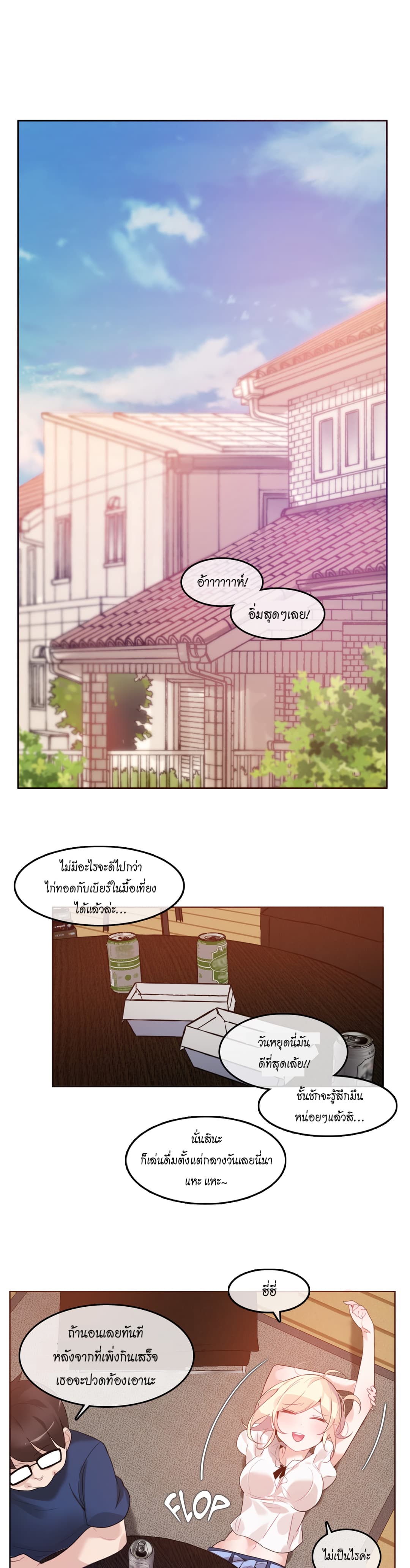 A Pervert's Daily Life 34-34