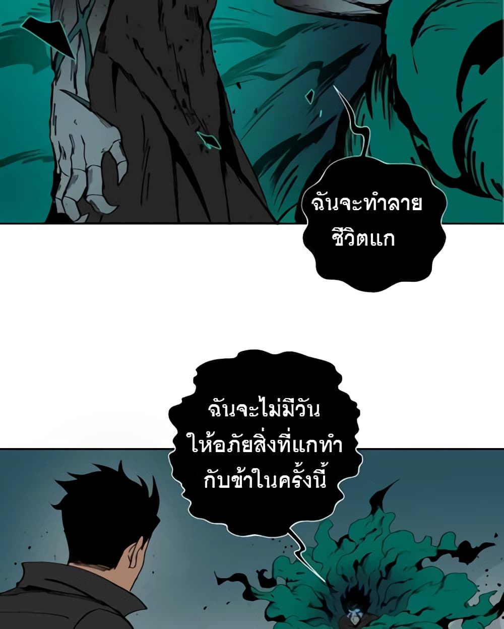 BlackSun 3-3