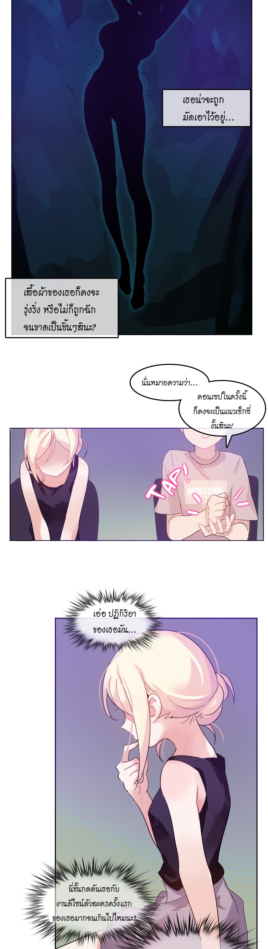 A Pervert's Daily Life 6-6
