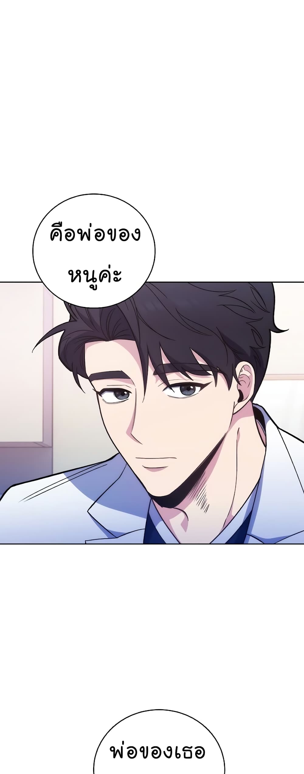 Level-Up Doctor 40-40