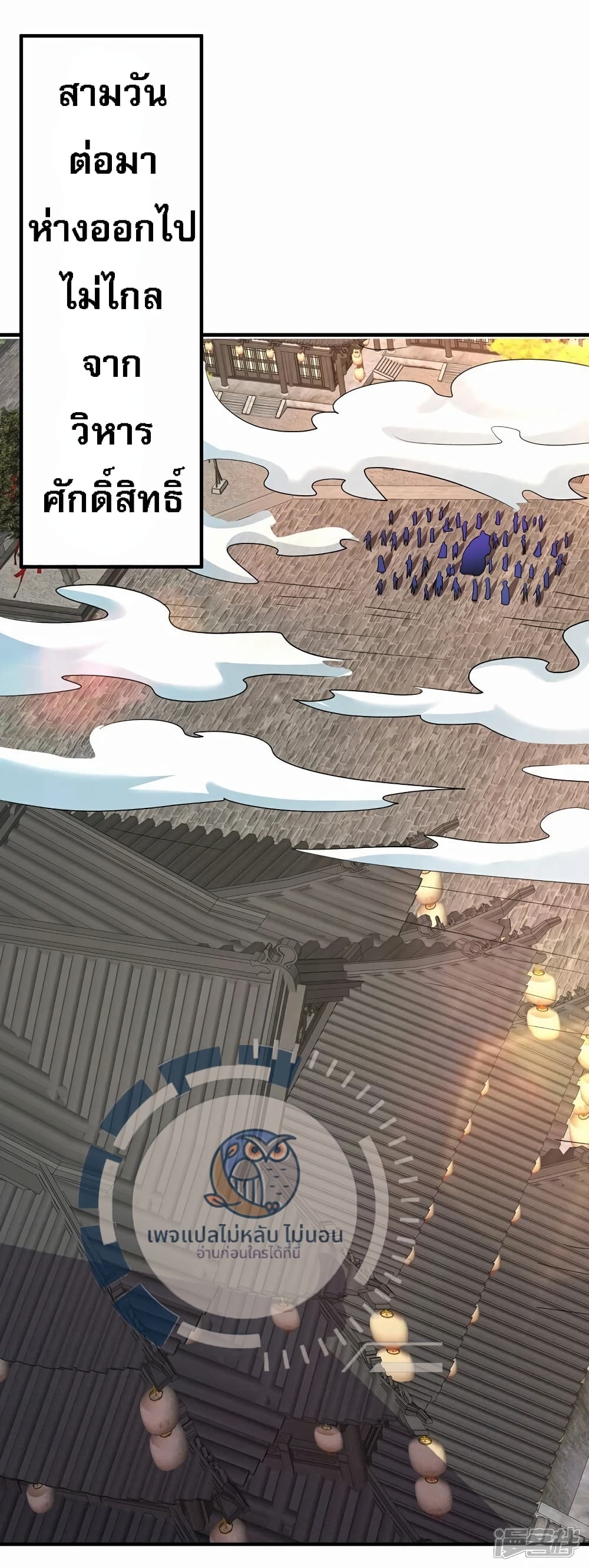 Returning to take revenge of the God Demon King 101-101