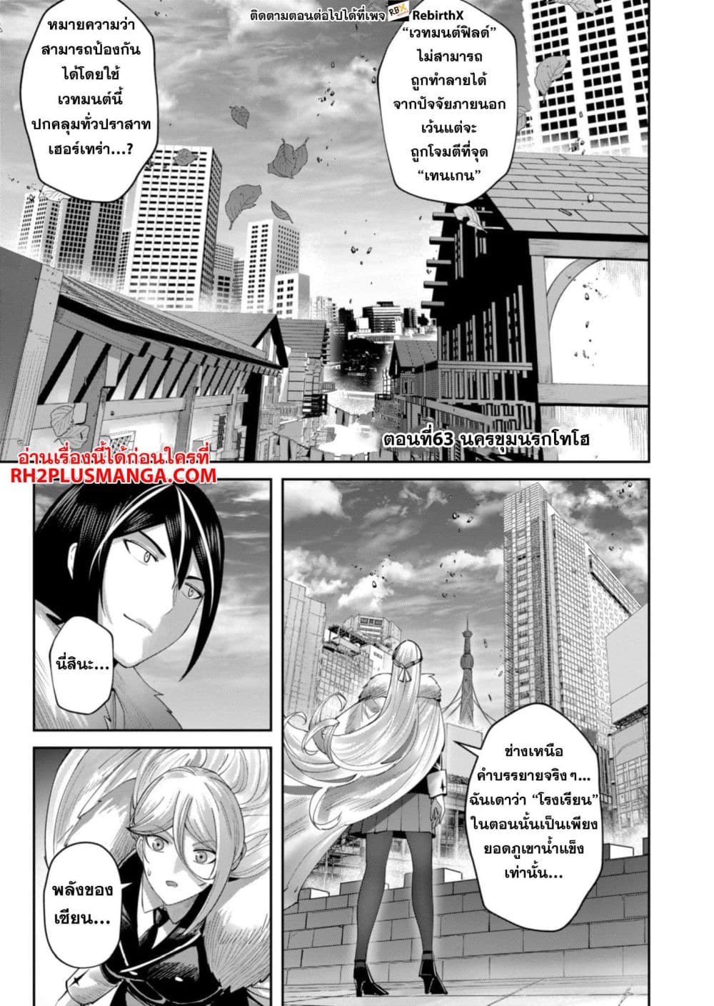 Kichikueiyu 63-63