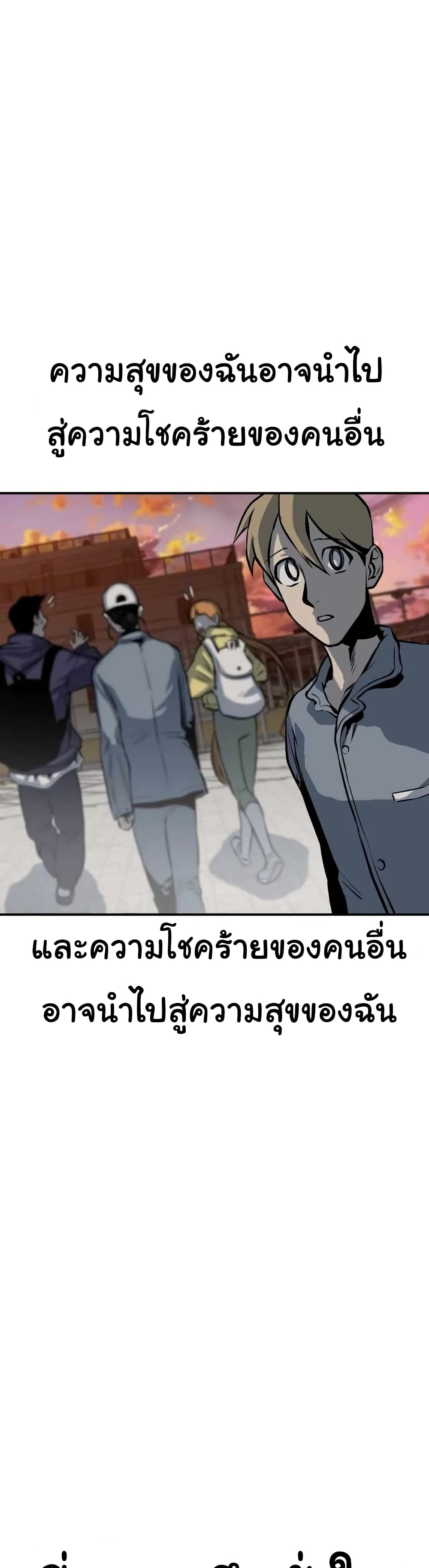 ZomGan 16-16
