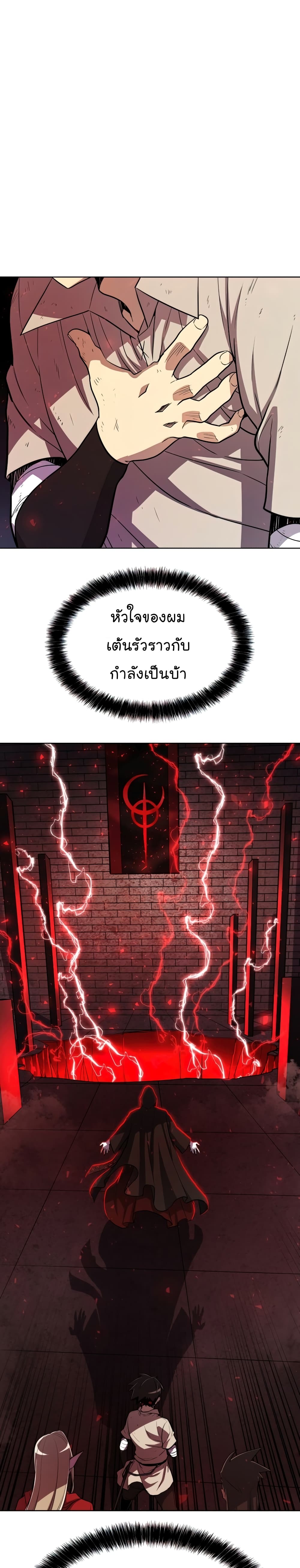 Overpowered Sword 39-39