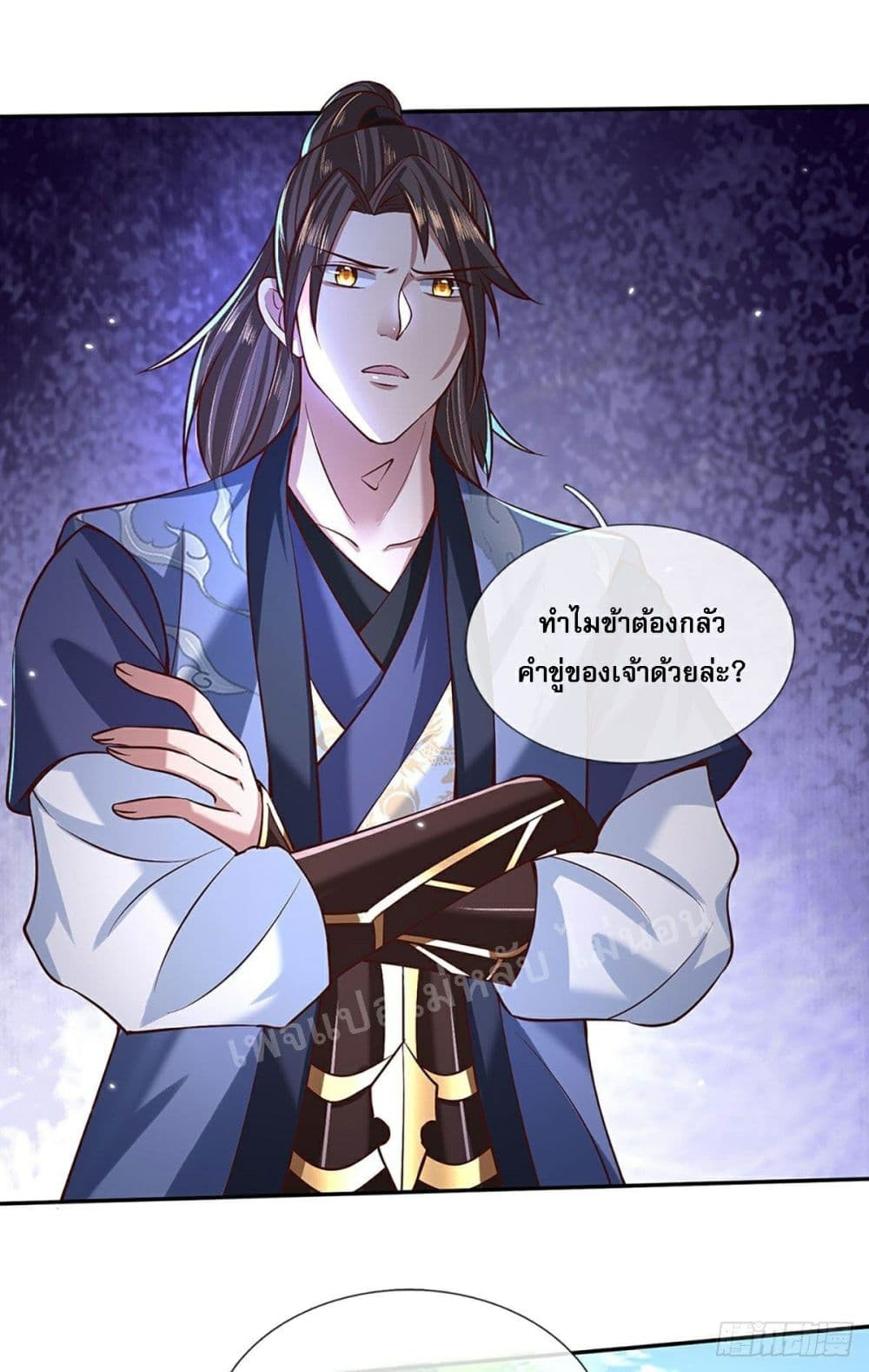 Royal God of War, Rising Dragon ราชันย์เทพยุทธ์มังกรผงาดฟ้า 59-59