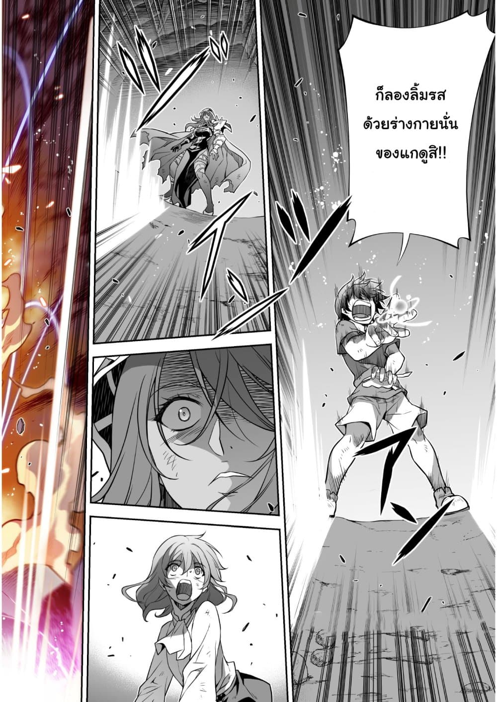 Drawing: Saikyou Mangaka Wa Oekaki Skill De Isekai Musou Suru! 9-9