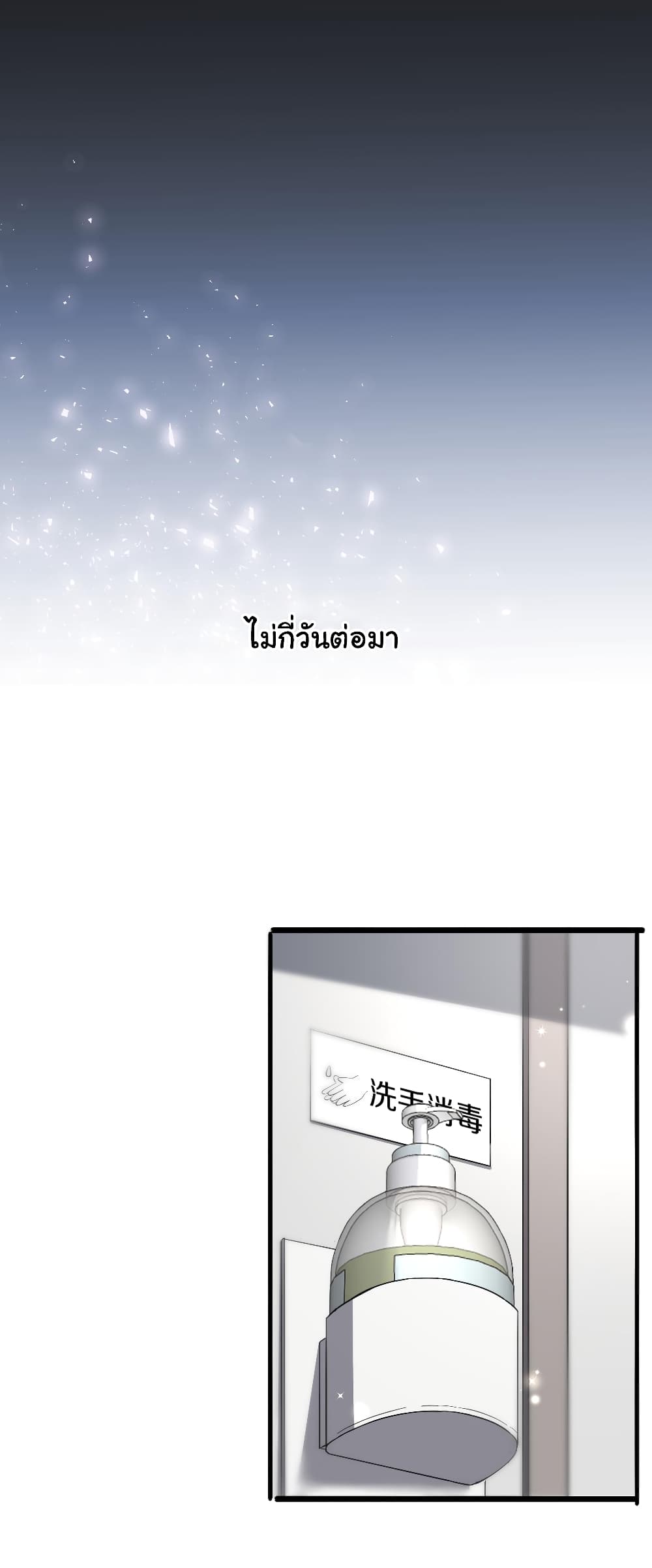 Dr.Lingran's Ultimate System 126-126