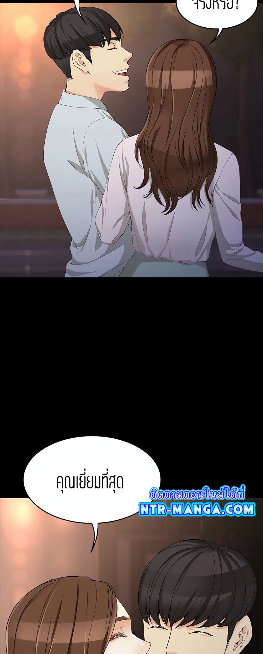 Falling For Her 30-30