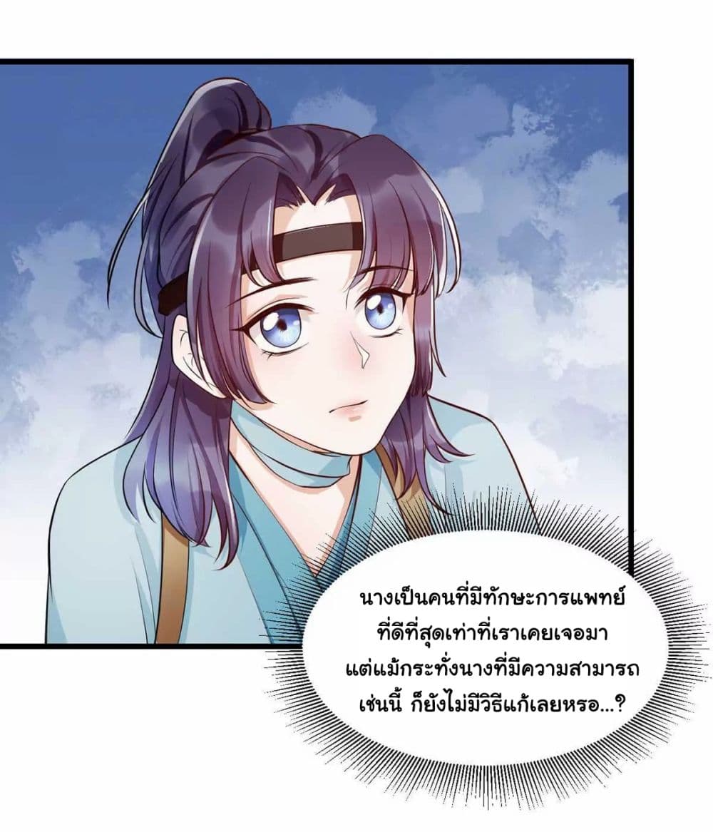 It's Not Easy to Bully My Mother 5-5