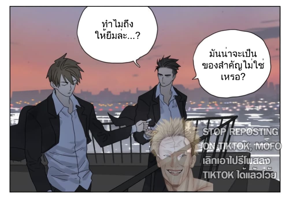 Nan Hao & Shang Feng หนานเห่า กับ จันเป็ง 87-87